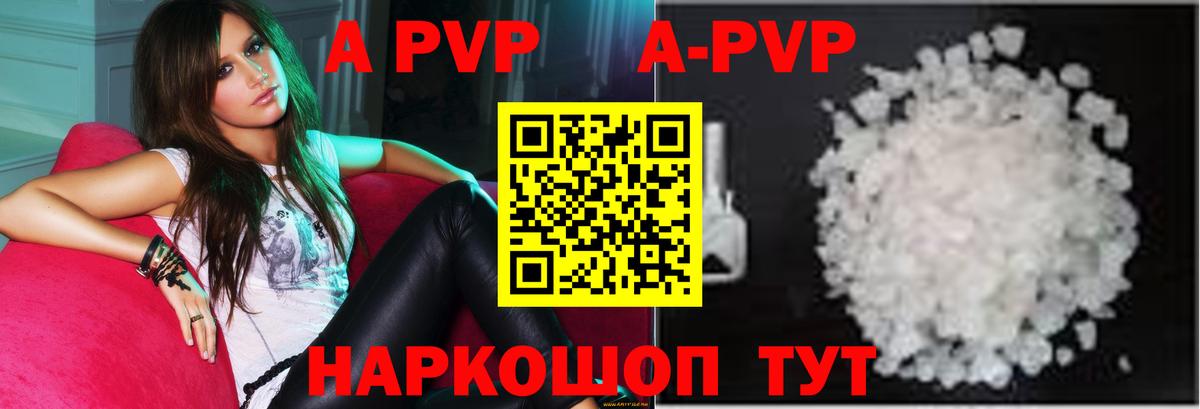 Alfa_PVP крисы CK Павловский Посад