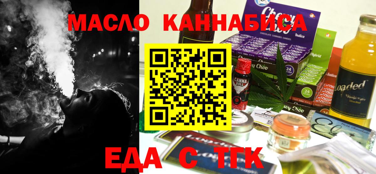 Гашиш  Павловский Посад  ГАШ  Alpha PVP СК кристаллы  Кокаин  LSD-25  Каннабис  Вход с VPN  Марихуана  Где продают наркотики?  Меф МЯУ МЯУ  