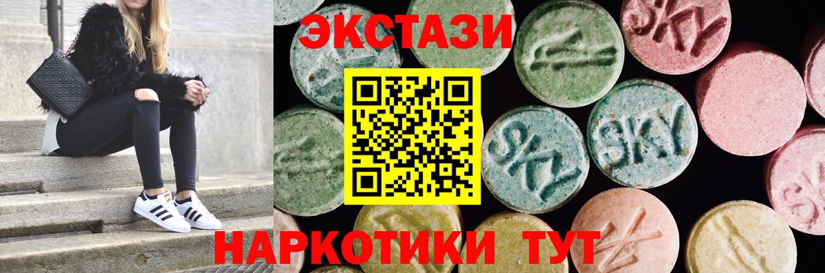 Экстази  Вход с VPN  Павловский Посад  Экстази VHQ  ЭКСТАЗИ бентли 