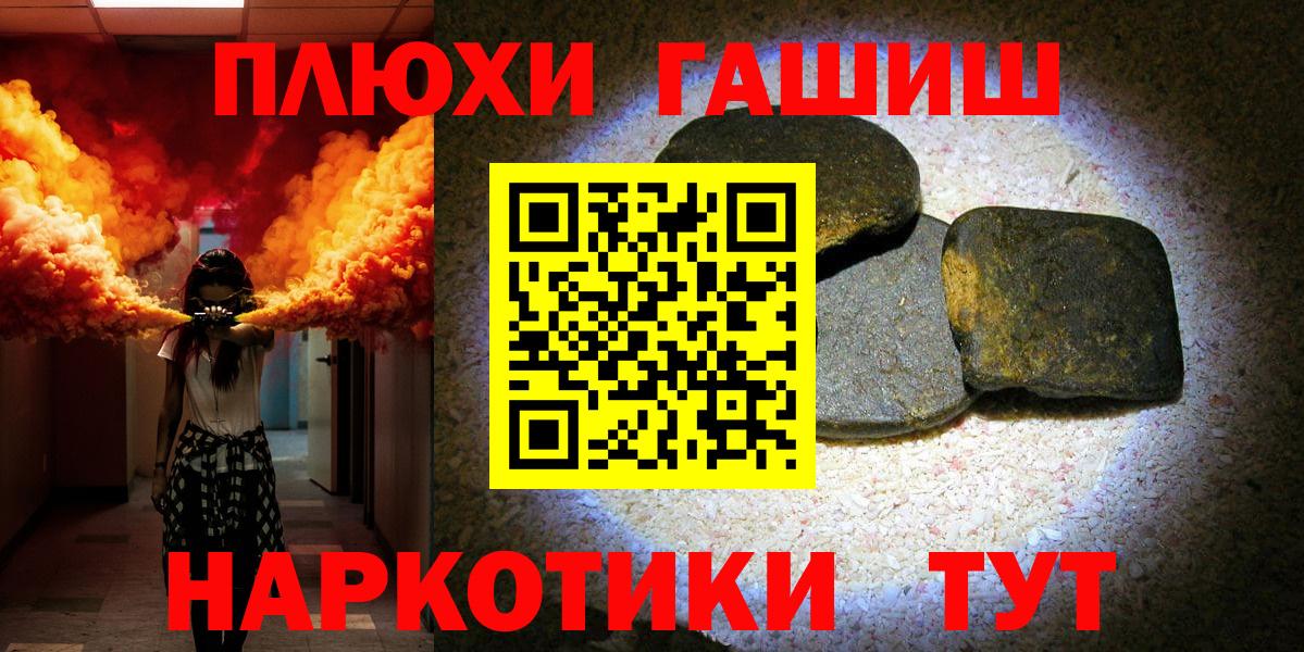 ГАШ убойный Павловский Посад