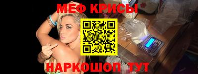 скорость mdpv Татарск