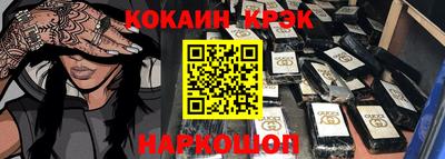 скорость mdpv Татарск