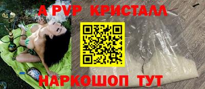 соль ск Тверь
