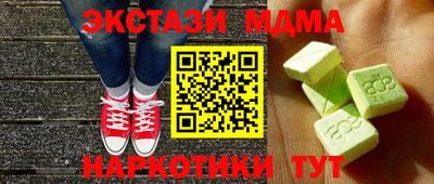 скорость mdpv Татарск