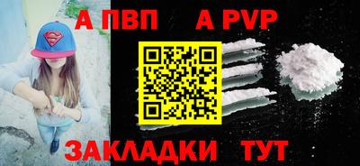 соль ск Тверь