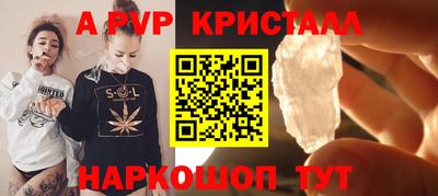 скорость mdpv Татарск