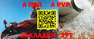 скорость mdpv Татарск