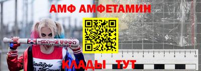 соль ск Тверь
