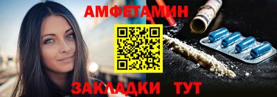 соль ск Тверь