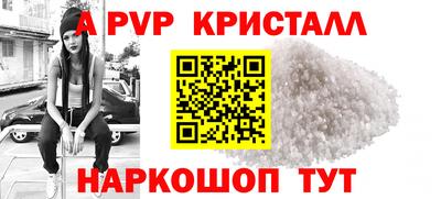 соль ск Тверь