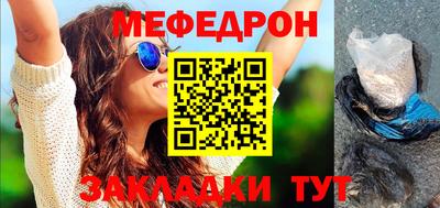 mix Тара