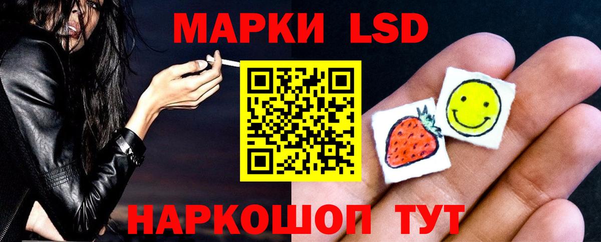 ЛСД экстази ecstasy  Вход с VPN  Павловский Посад  LSD-25 экстази ecstasy 