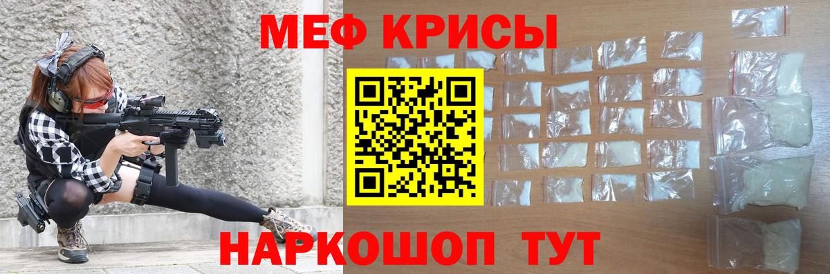 Меф VHQ  Мефедрон VHQ  Меф  МЕФ  Вход с VPN  Павловский Посад 