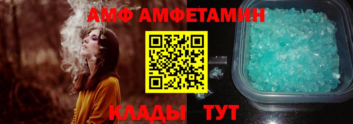 Первитин кристалл  Первитин  Павловский Посад  Вход с VPN 
